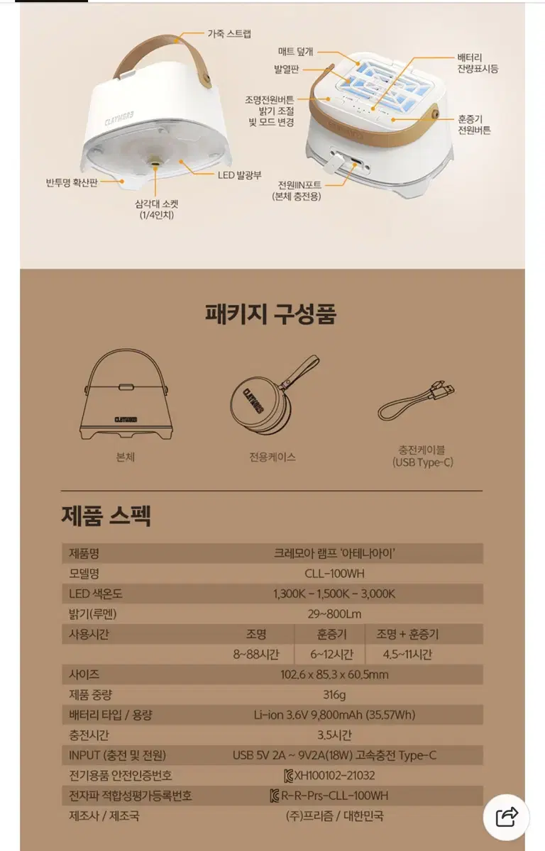 thumbnail-10
